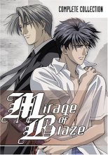 Cover art for Mirage of Blaze: The Complete Collection, Vol. 1-4