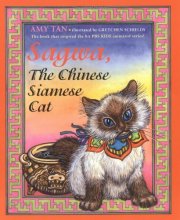 Cover art for Sagwa, The Chinese Siamese Cat