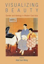 Cover art for Visualizing Beauty: Gender and Ideology in Modern East Asia