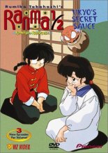 Cover art for Ranma 1/2 - Random Rhapsody - Ukyo's Secret Sauce (Vol. 7)