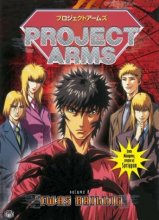 Cover art for Project Arms - 'Twas Brillig (Vol. 8)