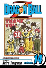 Cover art for Dragon Ball Z, Vol. 14 (14)