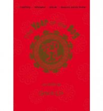 Cover art for The Year of the Dog: A Novel