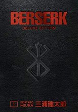 Cover art for Berserk Deluxe Volume 1