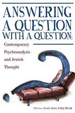 Cover art for Answering a Question with a Question: Contemporary Psychoanalysis and Jewish Thought (Psychoanalysis and Jewish Life)
