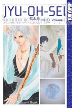 Cover art for JYU-OH-SEI Volume 2