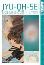 Cover art for JYU-OH-SEI Volume 3