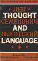 Cover art for Thought and Language