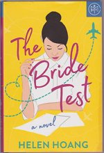 Cover art for Bride Test