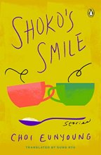 Cover art for Shoko's Smile: Stories