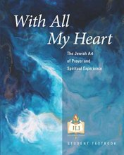 Cover art for With All My Heart: The Jewish Art of Prayer and Spiritual Experience
