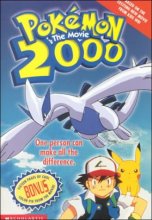 Cover art for Pokemon the Movie 2000: The Power Of One (2nd Movie Novelization) (Pokemon)