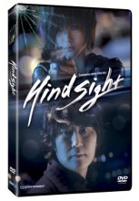 Cover art for Hindsight