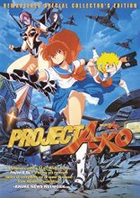 Cover art for Project Ako