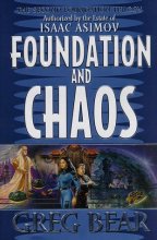Cover art for Foundation and Chaos (Second Foundation #2)