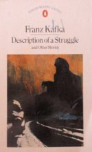 Cover art for Description of a Struggle and Other Stories