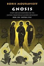 Cover art for Gnosis Volume I: Study and Commentaries on the Esoteric Tradition of Eastern Orthodoxy (Gnosis, Exoteric Cycle)