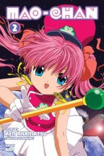 Cover art for Mao-chan, Vol. 2