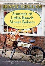 Cover art for Summer at Little Beach Street Bakery (The Little Beach Street Bakery)