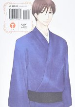 Cover art for Fruits Basket Collector's Edition, Vol. 11 (Fruits Basket Collector's Edition, 11)