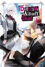 Cover art for The Detective Is Already Dead, Vol. 1 (The Detective Is Already Dead, 1)