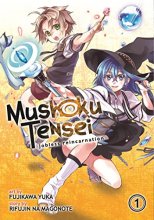 Cover art for Mushoku Tensei: Jobless Reincarnation, Vol. 1