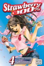 Cover art for Strawberry 100%, Volume 4
