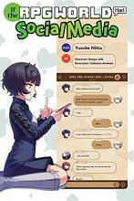 Cover art for If the RPG World Had Social Media..., Vol. 1 (light novel) (If the RPG World Had Social Media... (light novel), 1)