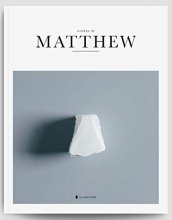 Cover art for Gospel of Matthew - Alabaster Bible