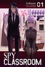 Cover art for Spy Classroom, Vol. 1 (manga) (Spy Classroom (manga), 1)