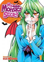 Cover art for My Monster Secret Vol. 1 (My Monster Secret: Actually, I Am...)