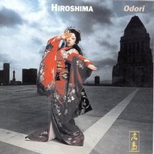 Cover art for Odori