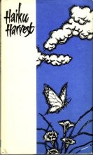 Cover art for Haiku Harvest