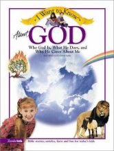 Cover art for I Want to Know About God