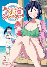 Cover art for Vol. 2 Hitomi-chan is Shy With Strangers 