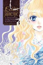 Cover art for Golden Japanesque: A Splendid Yokohama Romance, Vol. 2 (Golden Japanesque: A Splendid Yokohama Romance, 2)