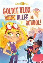 Cover art for Goldie Blox Rules the School! (GoldieBlox) (A Stepping Stone Book(TM))