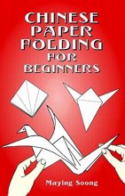 Cover art for Chinese Paper Folding for Beginners (Dover Origami Papercraft)