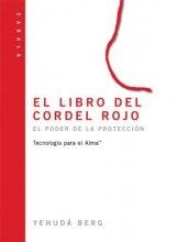 Cover art for El libro del cordel rojo: The Red String Book, Spanish-Language Edition