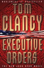 Cover art for EXECUTIVE ORDERS