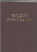 Cover art for The glory of the Jewish holidays