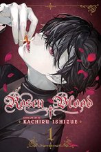 Cover art for Rosen Blood, Vol. 1 (1)