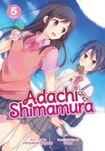 Cover art for Adachi and Shimamura (Light Novel) Vol. 5
