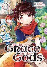 Cover art for By the Grace of the Gods (Manga) 02