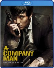 Cover art for A Company Man [Blu-ray]