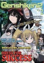 Cover art for Genshiken 2, Volume 2