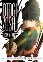 Cover art for Otogi Zoshi: Heian Arc (Volumes 1-3)