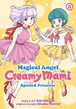 Cover art for Magical Angel Creamy Mami and the Spoiled Princess Vol. 3