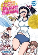 Cover art for Nurse Hitomi's Monster Infirmary Vol. 12
