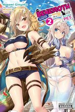 Cover art for I'm a Behemoth, an S-Ranked Monster, but Mistaken for a Cat, I Live as an Elf Girl's Pet, Vol. 2 (light novel) (I'm a Behemoth, an S-Ranked Monster, ... I Live as an Elf Girl's Pet (light novel), 2)